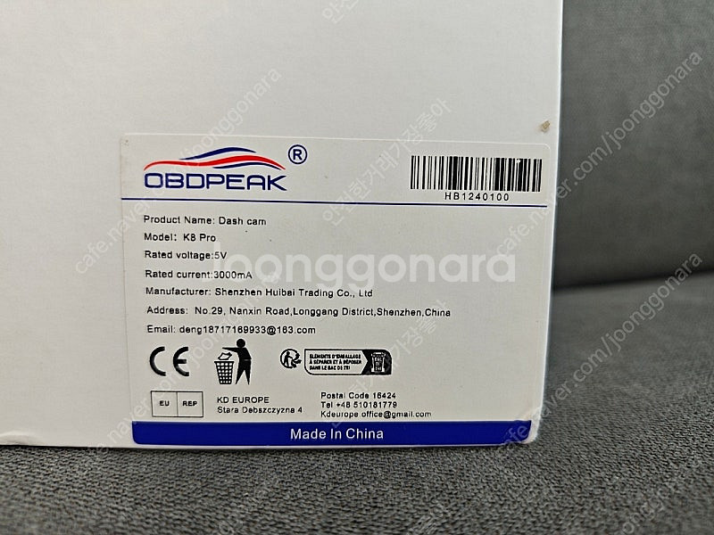 OBDPEAK KB Pro 차량용 안드로이드오토 판매--2