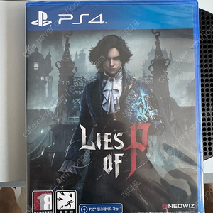 p의거짓 피의거짓 ps4 미개봉