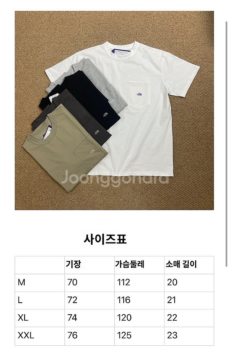 좌쓰 The North Face Purple 노스페이스...--1