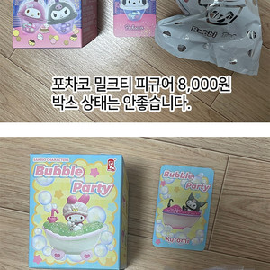 포켓몬굿즈,포케스페,포켓몬피규어 판매해요