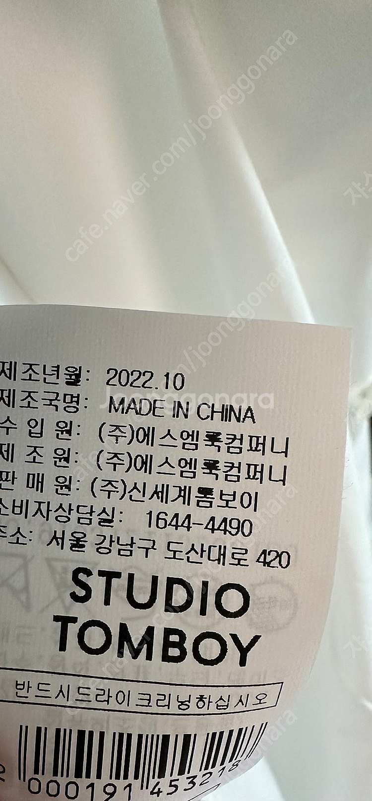 톰보이 오버핏 셔츠--3