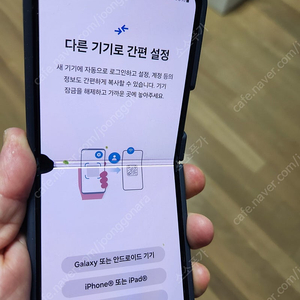 플립4 6만원