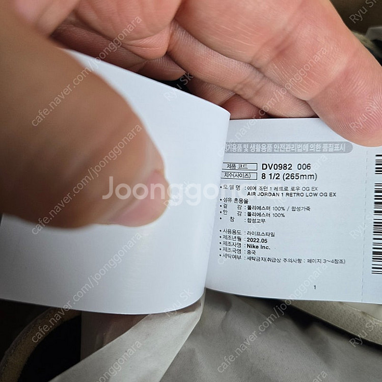 조던 1 레트로 로우 OG EX 블랙 앤 스모크 그레이...--1