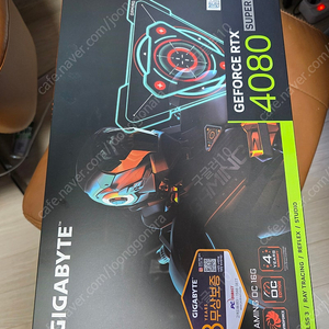 기가바이트 rtx 4080 super 게이밍oc 팝니다. 가격내림