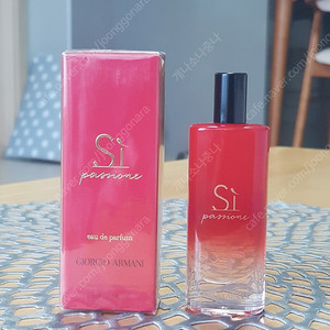(향수) 여성용 조르지오 아르마니 Giorgio Armani Si Passione EDP 퍼퓸 15ml