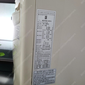 사무실 냉난방기 2010년 CX-285 FA(40만원) , 2011년 CX-185 FA(40만원), 벽걸이 08년 5만원 실외기 포함, 연식되었어도 사무실에서 잘 사용하는 상태
