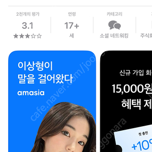간단 추천인 삽니다