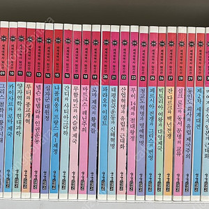 주니어김영사 세계대역사 50사건(완전깨끗. 택포)