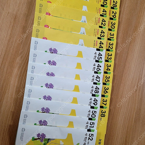 눈높이스쿨국어1학년2학기교재개정판26권