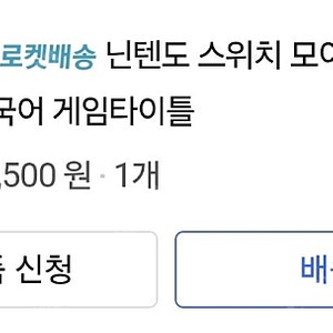 닌텐도 스위치 모여봐요 동물의숲 한글판 미사용