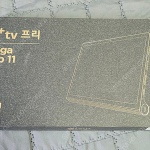 U+ TV프리 Yoga tab11 판매합니다