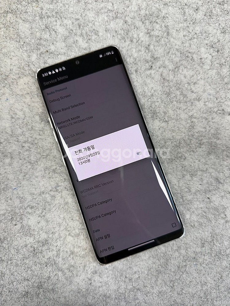(미파손A급)LG 벨벳 화이트 128G 실사용 추천 깨...--3