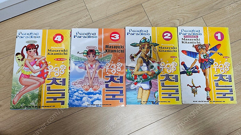 우당탕 가족 1~4완--0