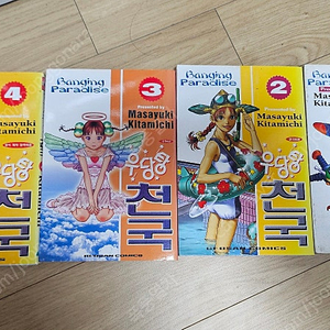 우당탕 가족 1~4완