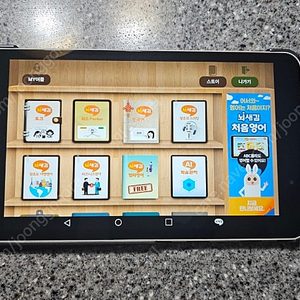 뇌새김 wm-lg8200 7강의 팝니다.