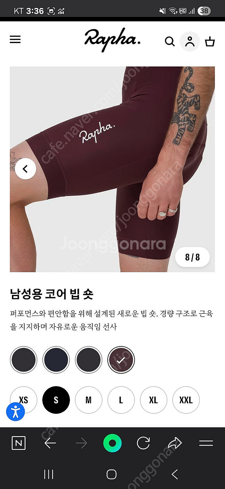 Rapha 남성 코어 빕숏 S 새상품--0