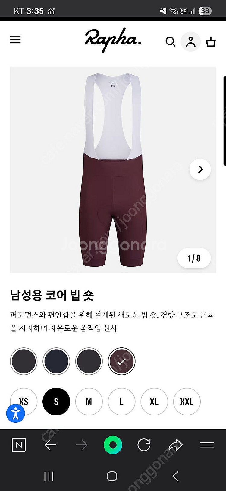 Rapha 남성 코어 빕숏 S 새상품--1