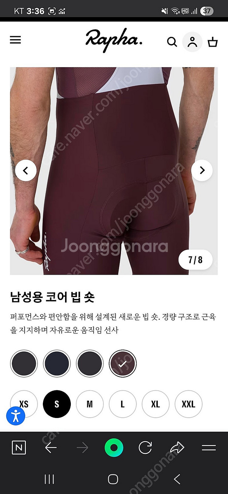 Rapha 남성 코어 빕숏 S 새상품--2
