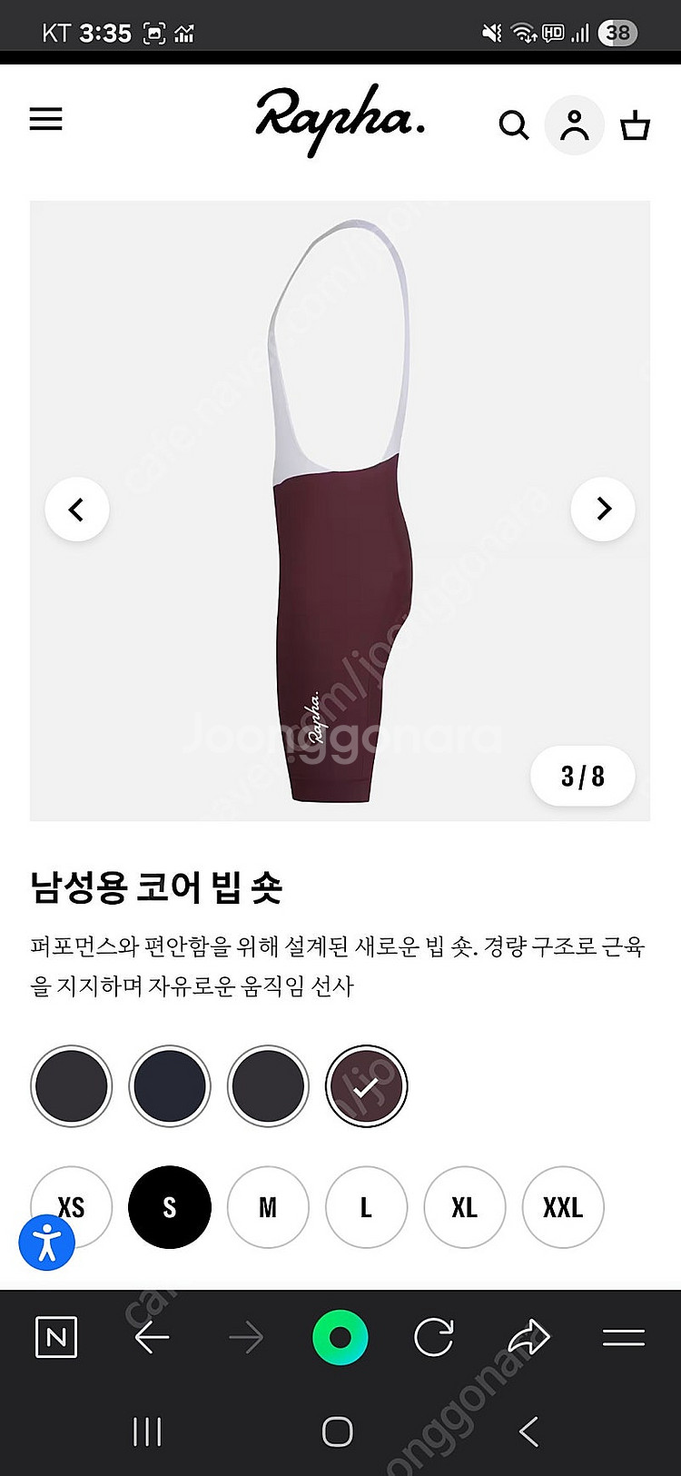 Rapha 남성 코어 빕숏 S 새상품--3