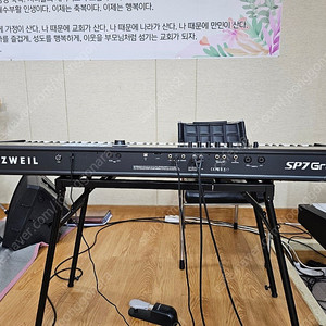 커즈와일 sp7 그랜드 신디사이저 판매합니다.(가격 네고)