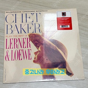 [LP] 쳇 베이커 - Chet Baker Plays The Best Of Lerner And Loewe