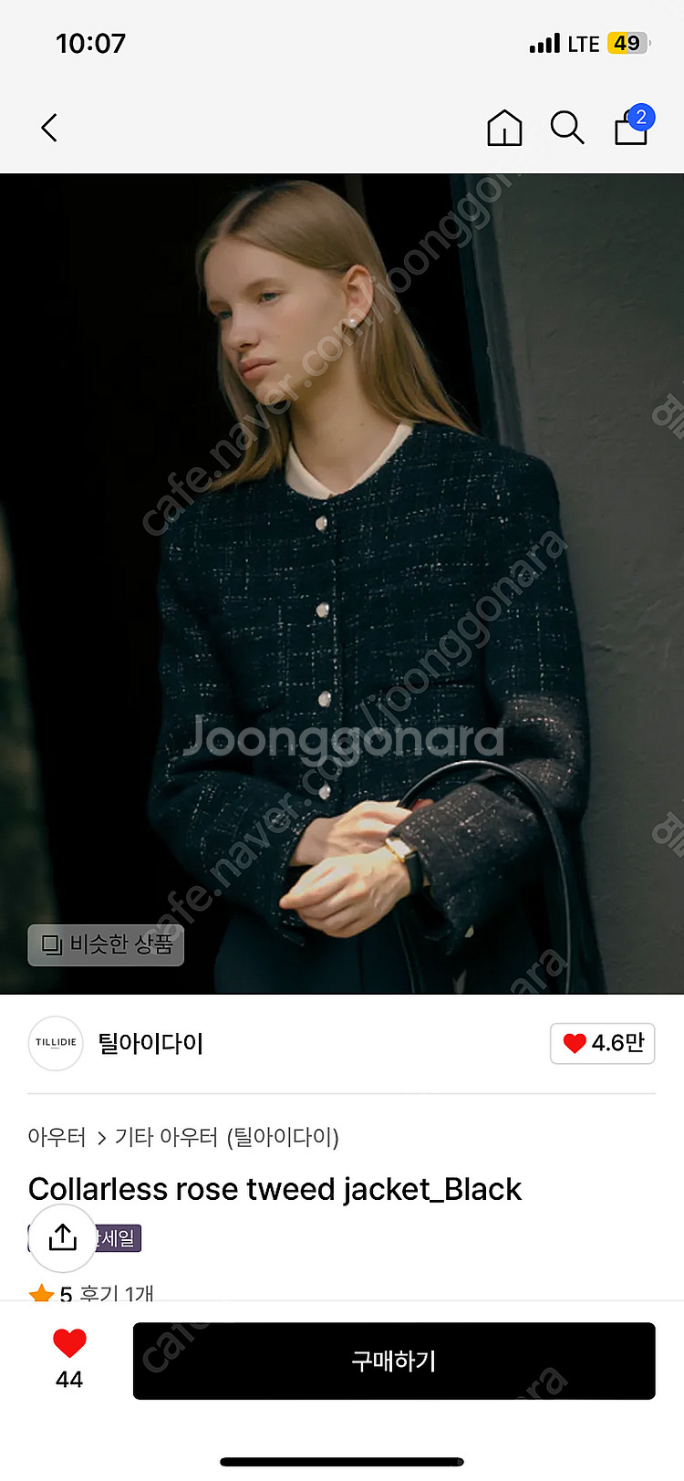 (새상품) 틸아이다이 카라리스 트위드 자켓 m 블랙 라...--2