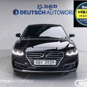 [현대]그랜저 IG 하이브리드 익스클루시브 스페셜 ★중고차★중고차매입★전액할부★저신용자★신불자★소액할부★현금★카드 전부 가능합니다!