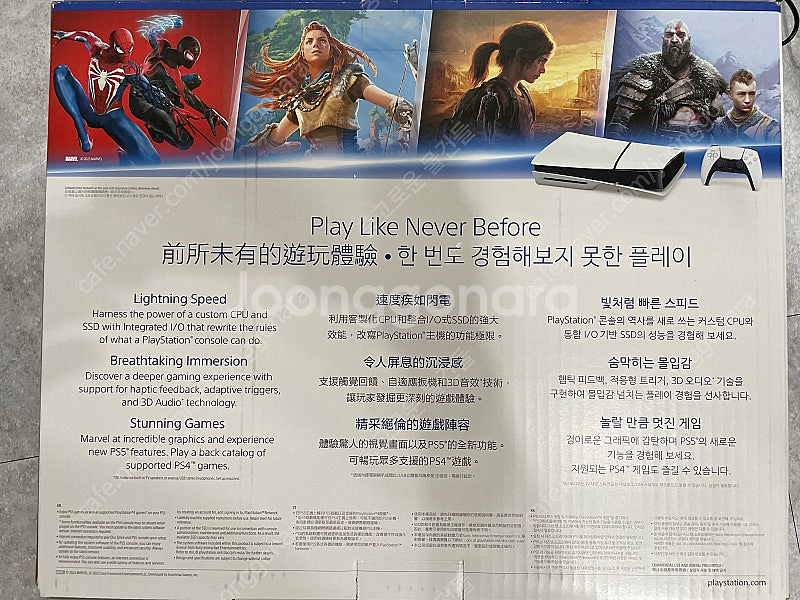플스5 슬림 디스크 (ps5, 플레이스테이션 5) 판매--1