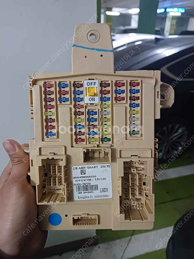 산타페DM 실내정션박스(퓨즈박스)--0