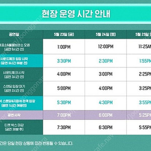 [삽니다]샤이니 막콘(5/25) 30만이상