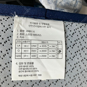 까사미아 로베르 가죽침대 q_그린+코메타 h 매트리스 팝니다