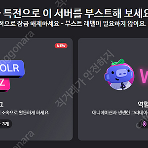 디스코드 태그서버 팝니다