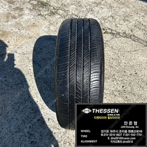 235 60 18 금호 크루젠 HP71 중고 타이어 교체 고양시 일산 파주 장착 택배 가능