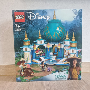 레고 디즈니 라야와 라스트 드레곤 캐슬 43181 (미개봉, 새제품) - 6만