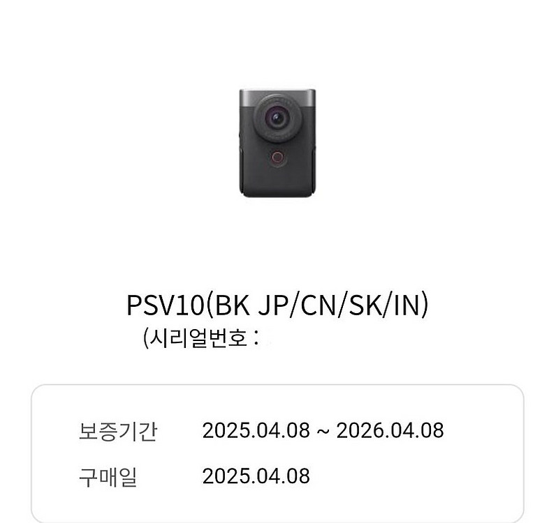 캐논 PowerShot V10 파워샷--2