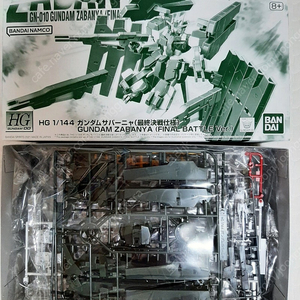 HG 건담 사바냐 & 하루트 (최종 결전 사양), HG 프로토타입 돔, HG 아이잭, HG 디나이얼 건담, HG 캠퍼 어메이징, RG 건담 GP01 제피랜서스 (제피랜더스)