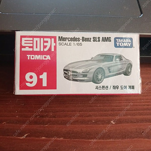 토미카 91 벤츠 sls amg