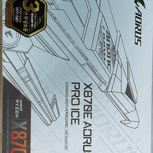 GIGABYTE x870e aorus pro ice 판매합니다(새제품)