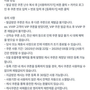 카카오웹툰 5000캐시 1500원