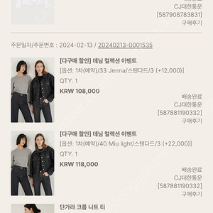 유메르 jenna 3사이즈 청바지