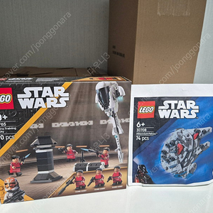 레고 40765 카미노 훈련시설 + 30708 밀팔 미개봉팝니다