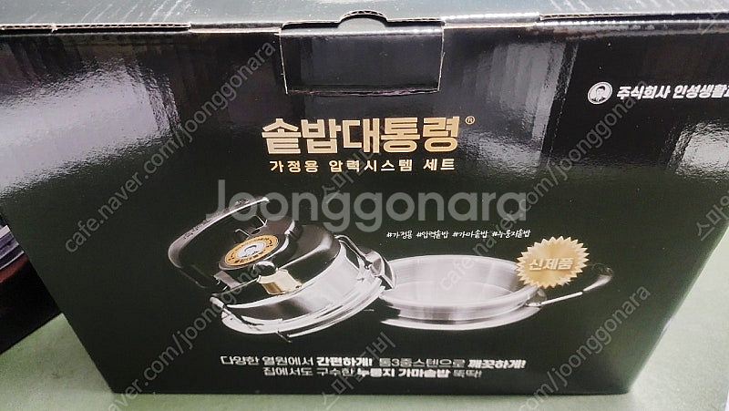 미개봉새상품)유명한 솥밥대통령 박인성 솥밥기3~4인용 ...--0