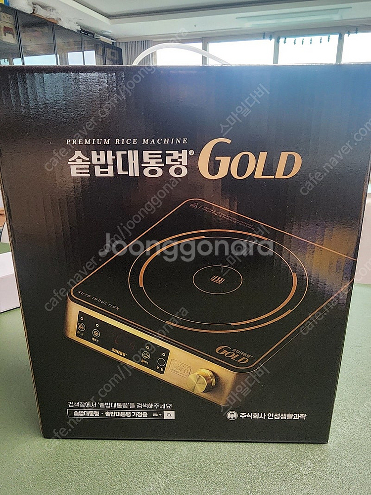 미개봉새상품)유명한 솥밥대통령 박인성 솥밥기3~4인용 ...--2