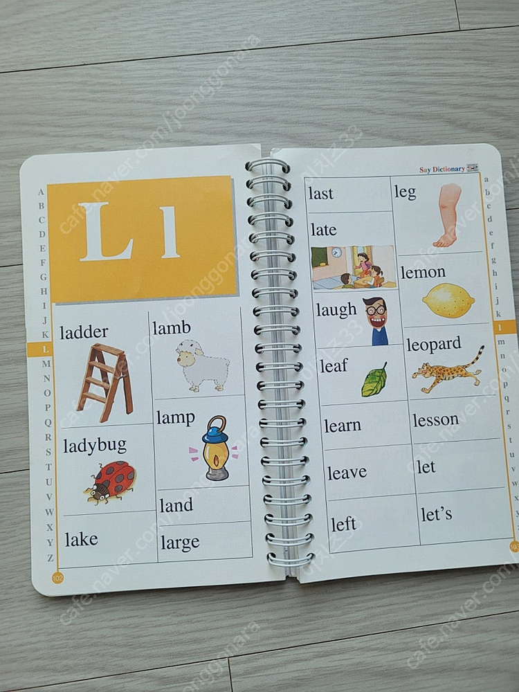 세이 딕셔너리 , 기적의 암기세이노트 10권 , 카멜레온 메모리보드 (반값택포)--3