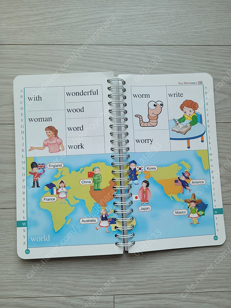 세이 딕셔너리 , 기적의 암기세이노트 10권 , 카멜레온 메모리보드 (반값택포)--4