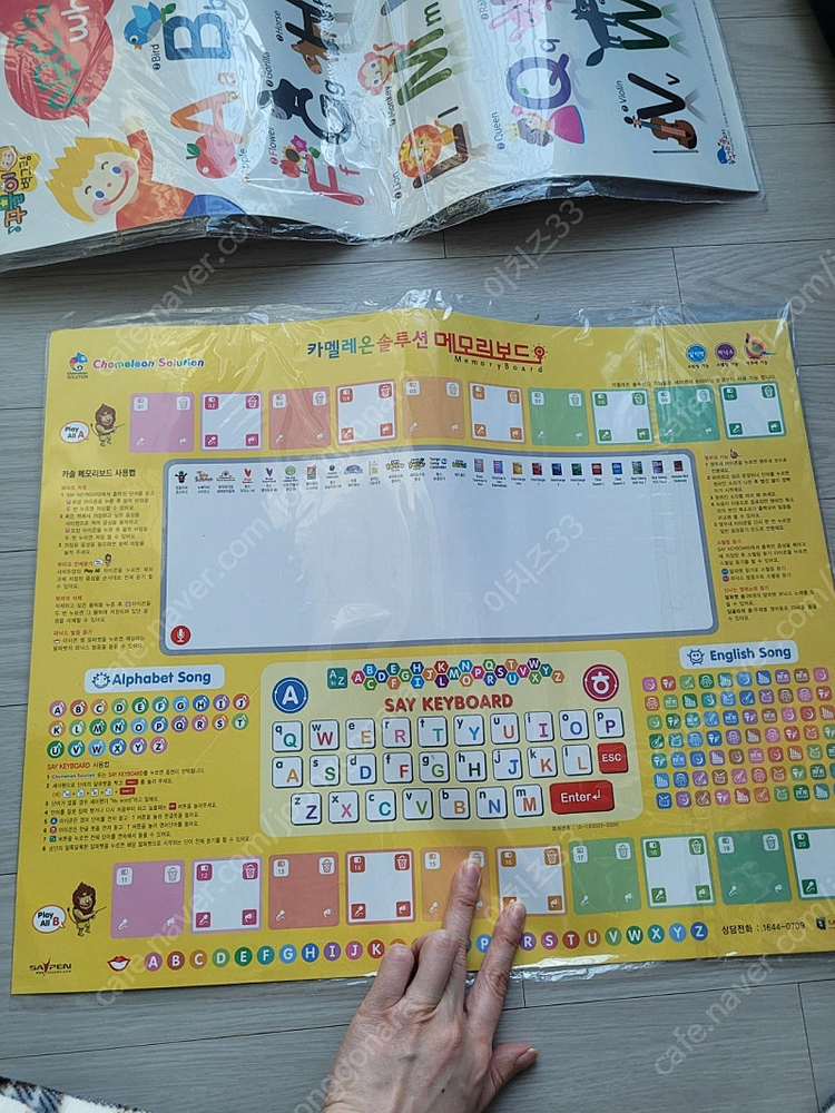 세이 딕셔너리 , 기적의 암기세이노트 10권 , 카멜레온 메모리보드 (반값택포)--5
