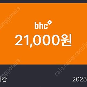 뿌링클 팝니다