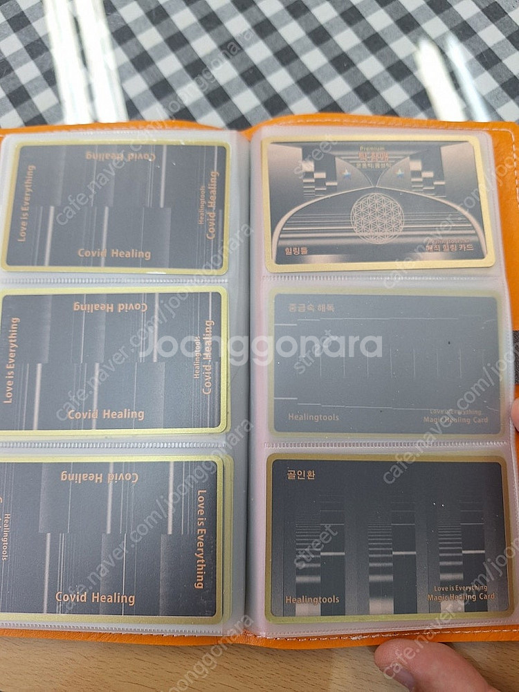 힐링툴 매직 안테나+파동증폭기 리셋클린제로 공간정화기 ...--8