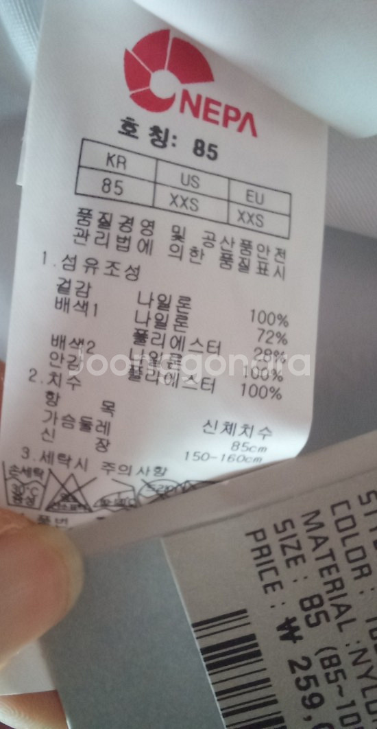 (새상품)네파,블랙야크,아이더,라푸마,머렐,밀레,나이키...--5