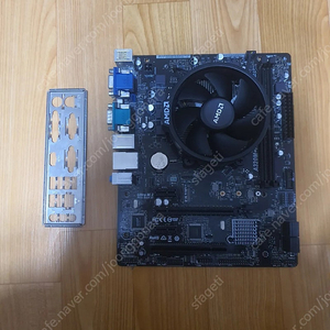 라이젠 2200g 보드셋